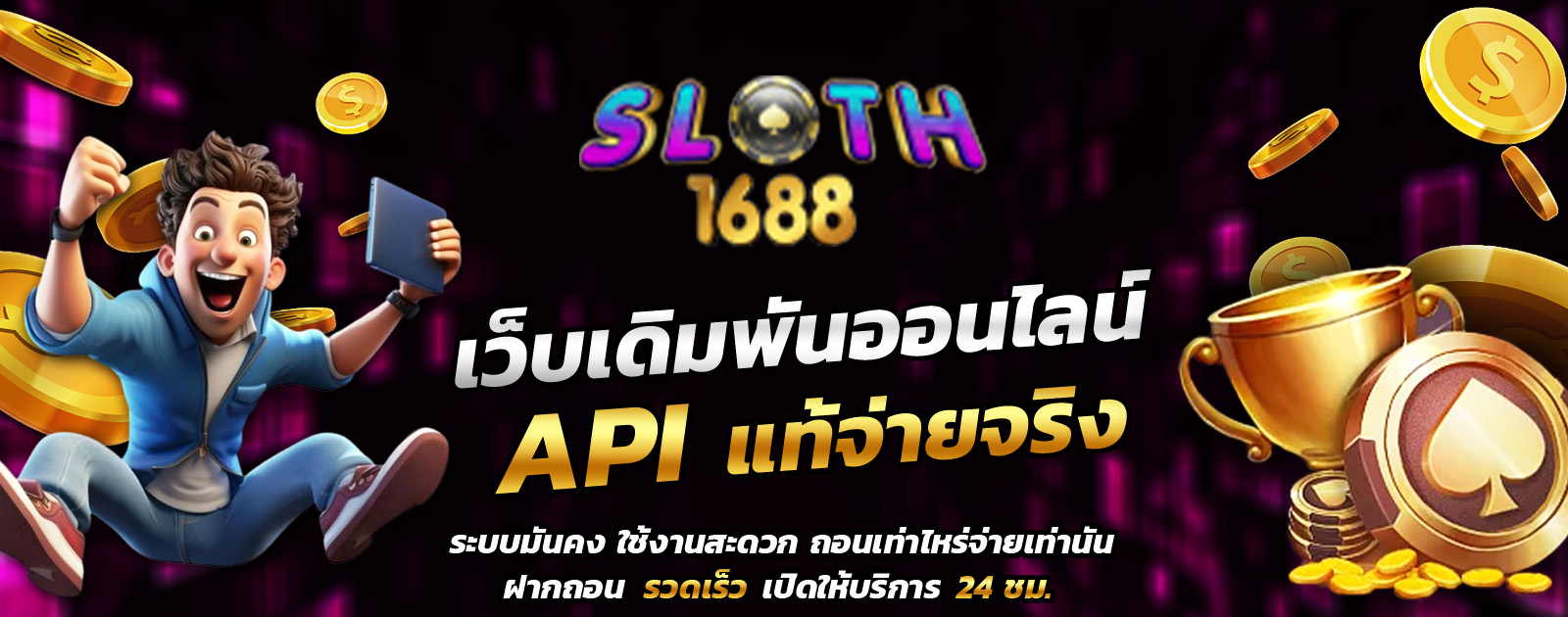 ปกช้อน 1 1bs